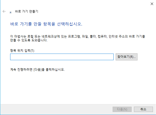 Windows 를 수정하기 위한 7 솔루션이 지정된 디바이스 경로 또는 파일 오류에 액세스할 수 없음