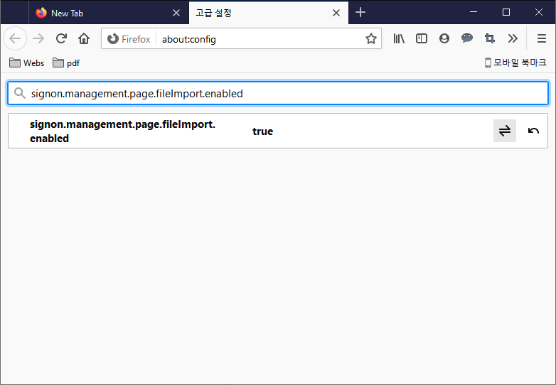 signon.management.page.fileImport.enabled