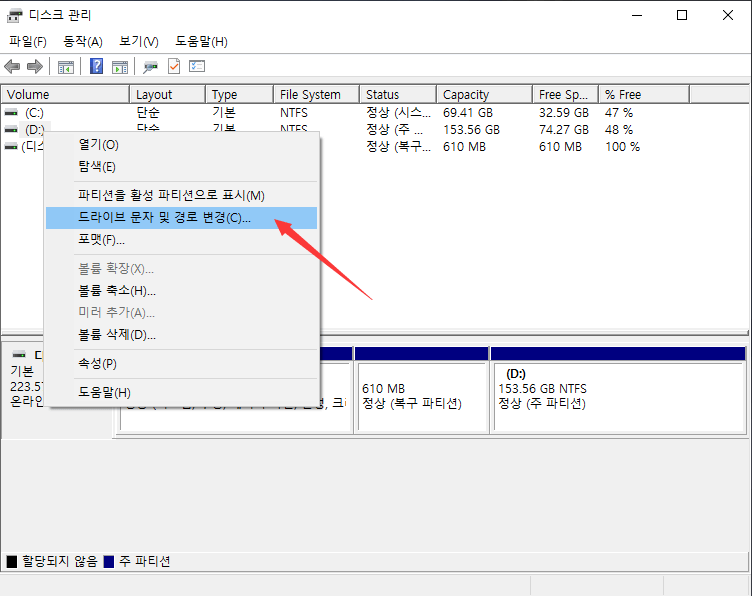 0 바이트가 표시된 외장 드라이브에서 데이터 복구