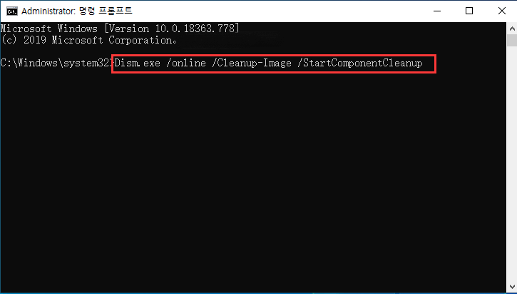 Dism.exe /online /Cleanup-Image /StartComponentCleanup