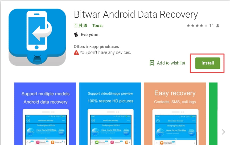 Bitwar Android Data Recovery (응용 프로그램)에 의해 안드로이드 장치에 데이터를 복구 하는 방법