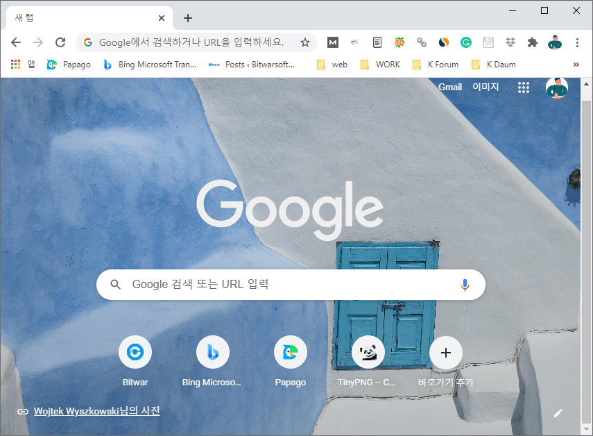 Chrome 새 탭 페이지 배경 이미지